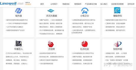 中線潛力股 南威軟件——疫情催生需求，持續受益新基建與行業數字化浪潮