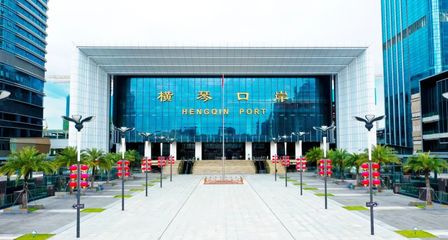 大橫琴集團(tuán) 聯(lián)結(jié)琴澳十五載，共繪繁榮新藍(lán)圖——軟件和信息技術(shù)服務(wù)業(yè)的投資與管理之路