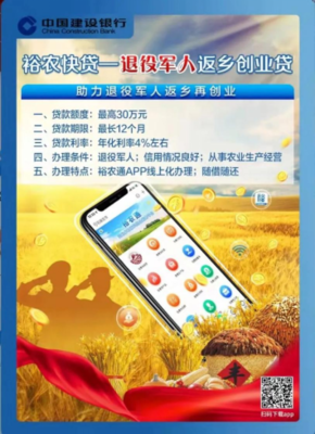 鄉村振興新機遇 退役軍人返鄉創業，深耕食用農產品初加工