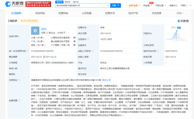 叮咚買菜布局泉州，新設電商公司拓展食品互聯網銷售新藍圖
